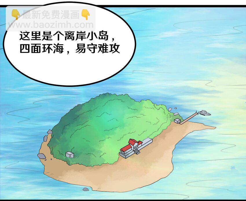 《大佬重返16岁》36 减肥药？ 第16页