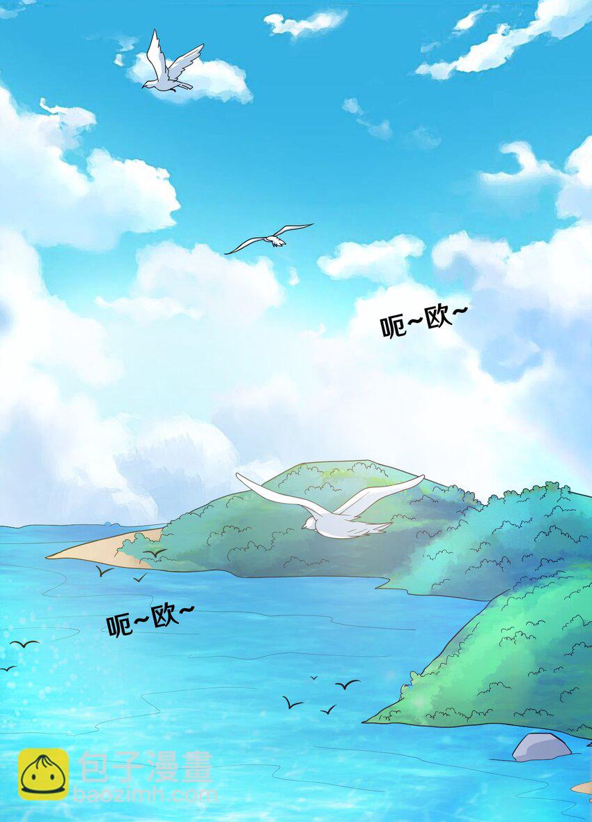 《大佬重返16岁》36 减肥药？ 第2页