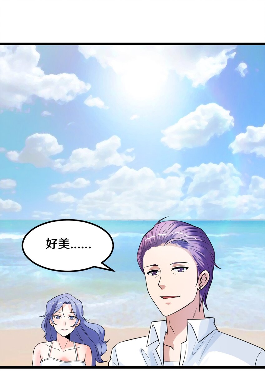 《大佬重返16岁》36 减肥药？ 第34页