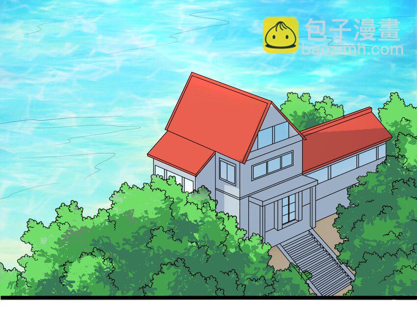 《大佬重返16岁》36 减肥药？ 第3页