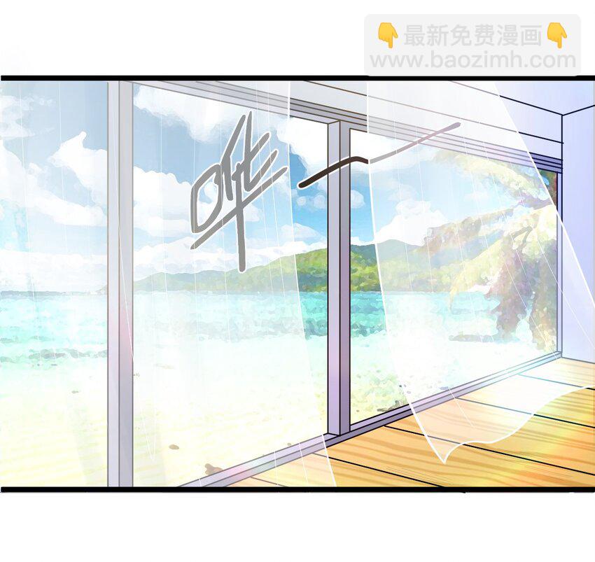 《大佬重返16岁》36 减肥药？ 第4页