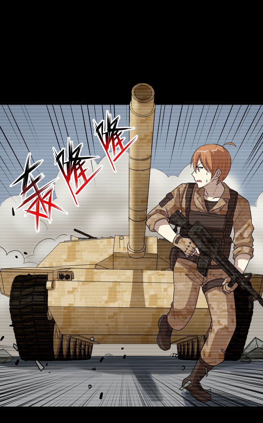 《大佬重返16岁》33 究竟谁赢谁输！？ 第11页