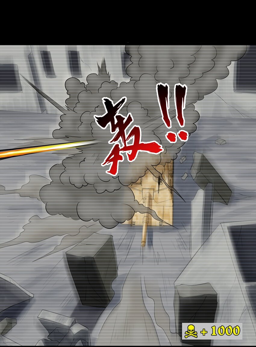 《大佬重返16岁》33 究竟谁赢谁输！？ 第21页