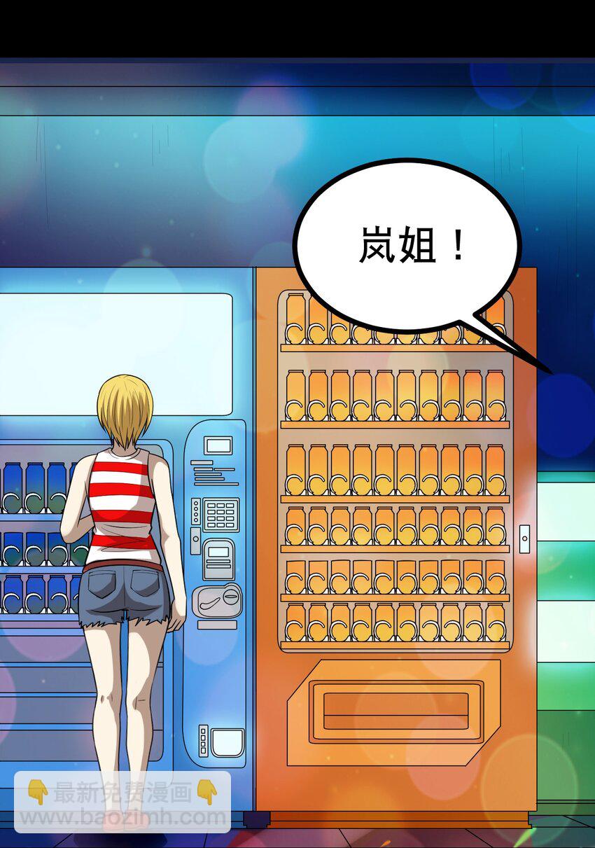 《大佬重返16岁》33 究竟谁赢谁输！？ 第25页