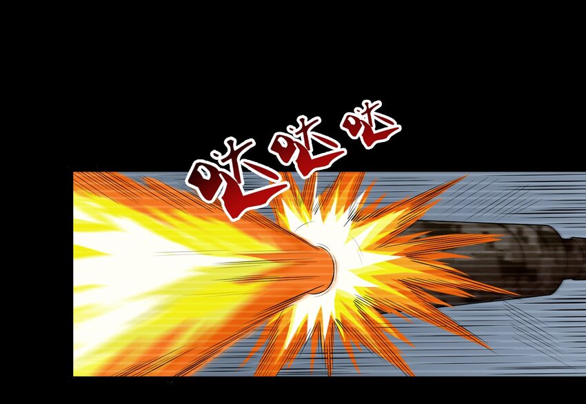 《大佬重返16岁》33 究竟谁赢谁输！？ 第2页