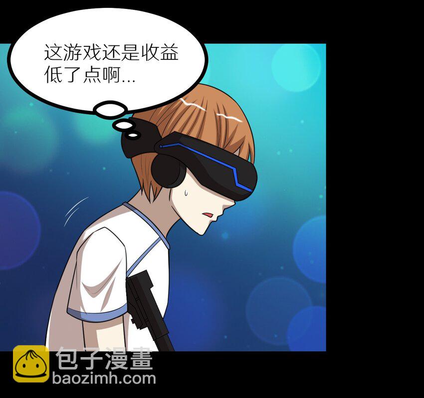《大佬重返16岁》33 究竟谁赢谁输！？ 第41页