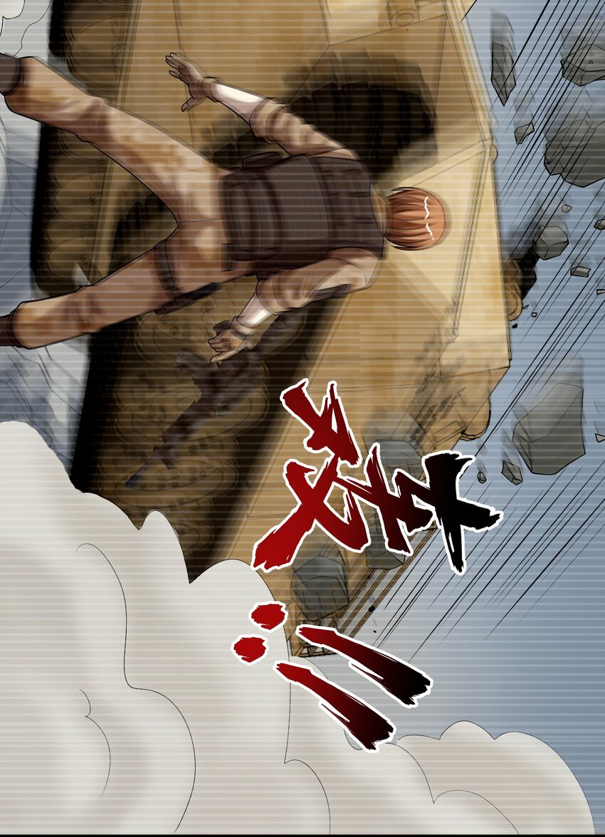 《大佬重返16岁》33 究竟谁赢谁输！？ 第9页
