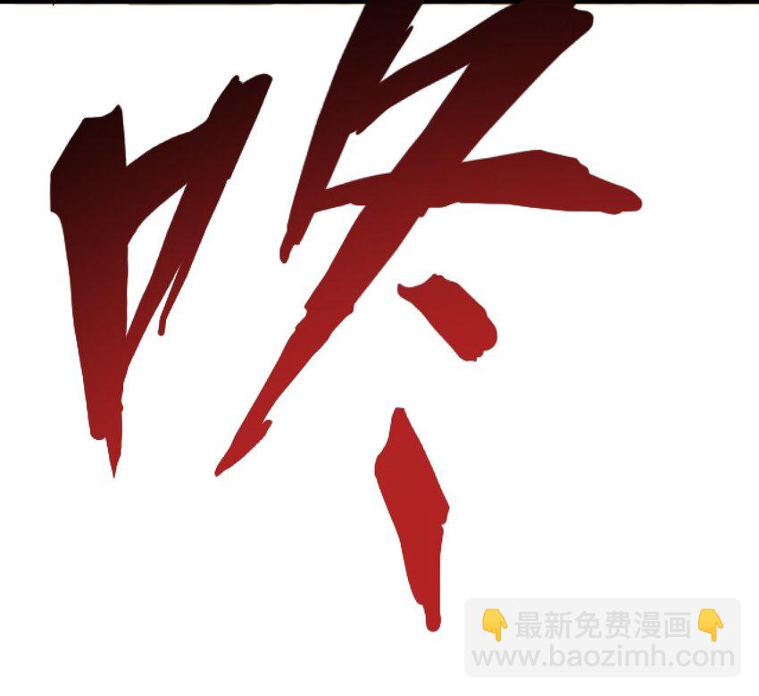 《大佬重返16岁》40 怎么才能回去 第39页