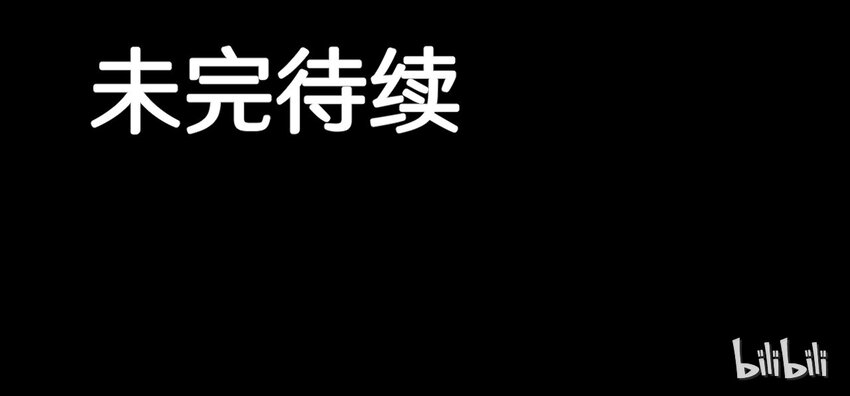 《大佬重返16岁》40 怎么才能回去 第42页