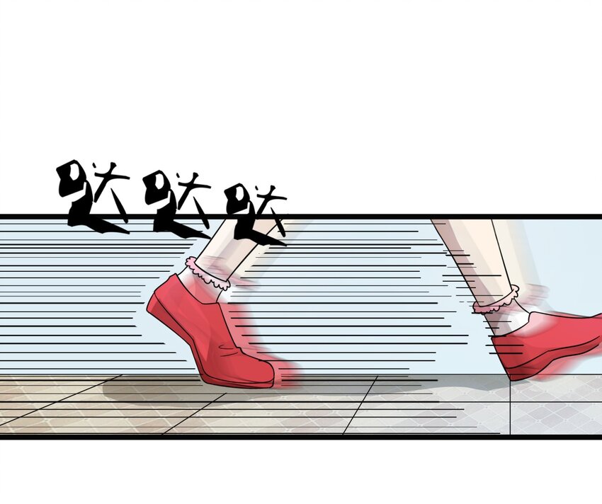 《大佬重返16岁》38 糟糕！有所误会 第16页
