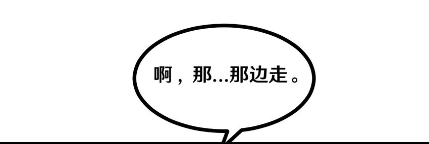 《大佬重返16岁》38 糟糕！有所误会 第24页