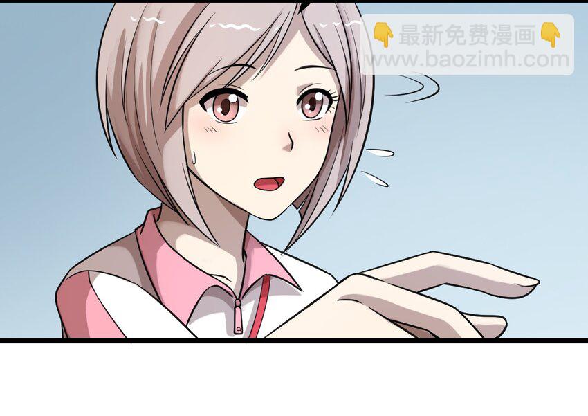 《大佬重返16岁》38 糟糕！有所误会 第25页