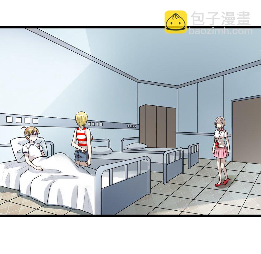 《大佬重返16岁》37 青梅竹马 第19页