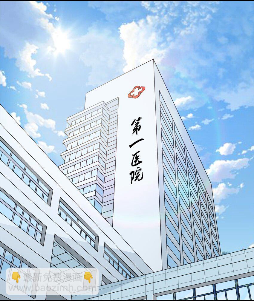 《大佬重返16岁》37 青梅竹马 第2页