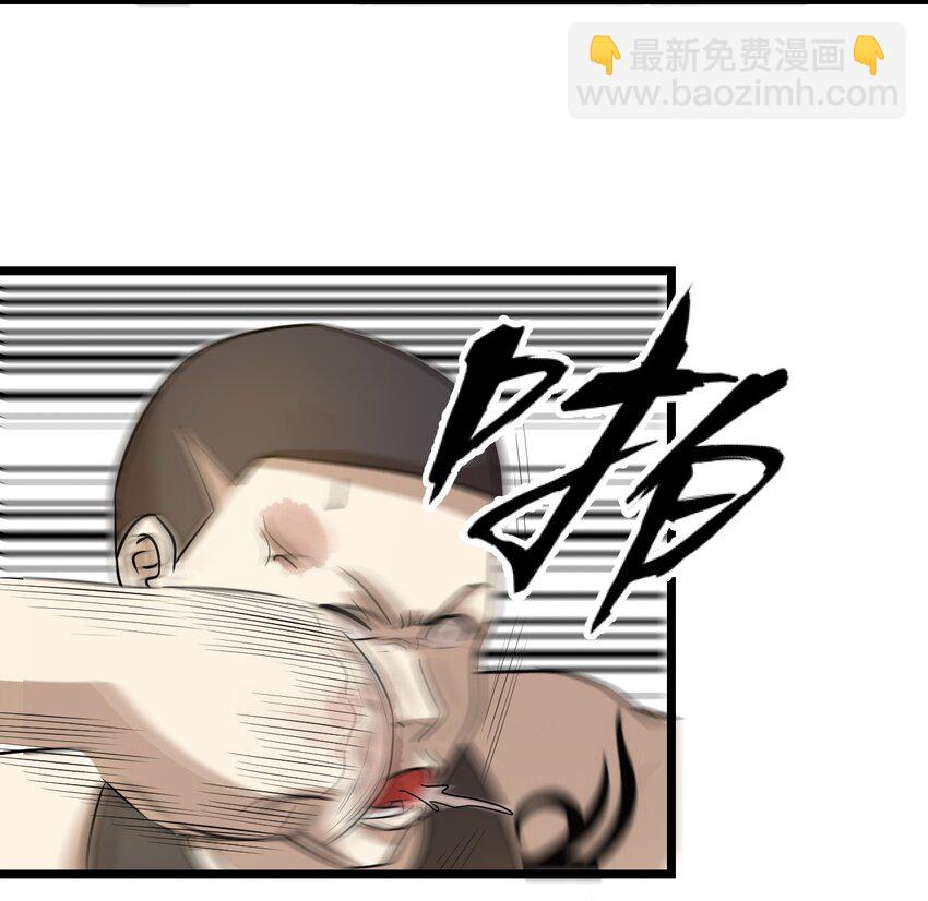 《大佬重返16岁》44 该死的沙皮 第9页