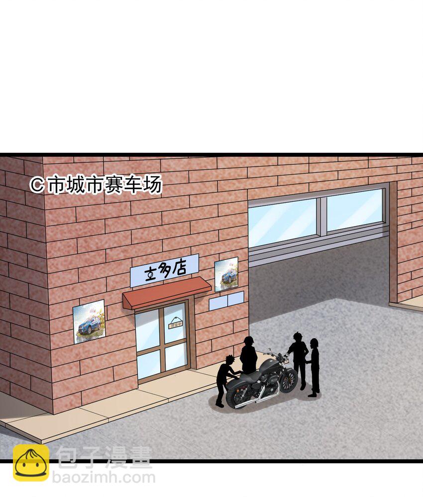 《大佬重返16岁》42 绑架！？ 第2页