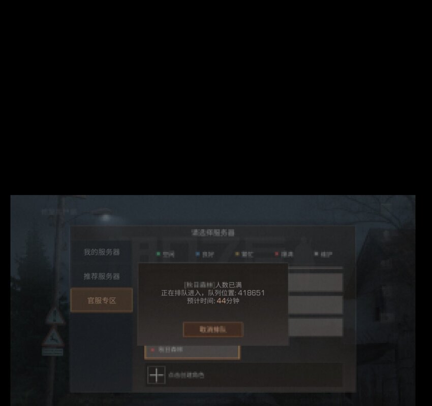 《大佬重返16岁》42 绑架！？ 第35页
