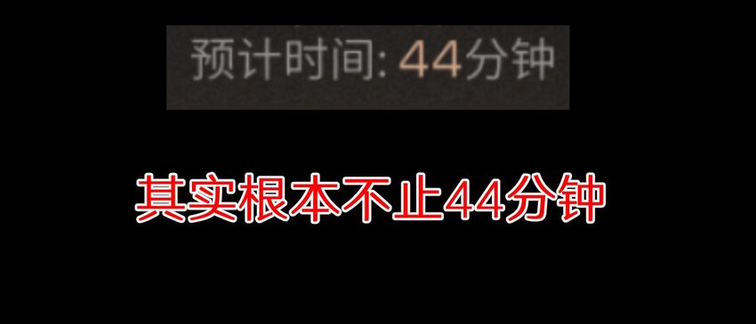 《大佬重返16岁》42 绑架！？ 第37页