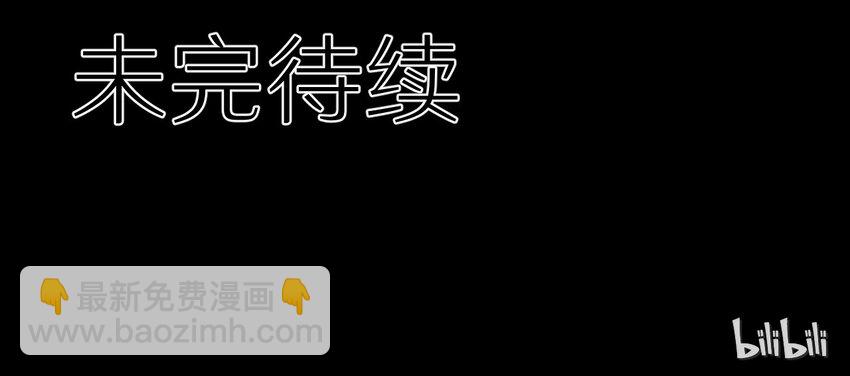 《大佬重返16岁》42 绑架！？ 第39页