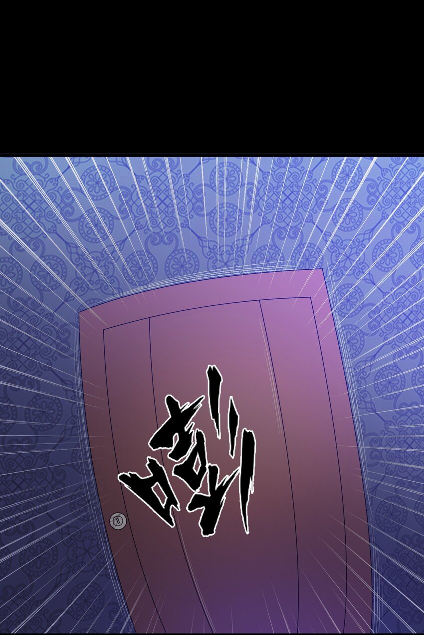 《大佬重返16岁》41 就等你出手了 第10页