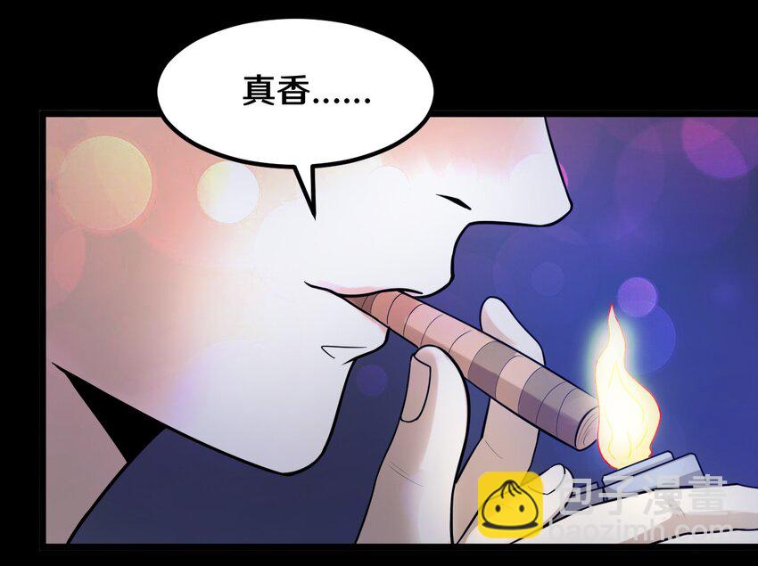《大佬重返16岁》41 就等你出手了 第20页