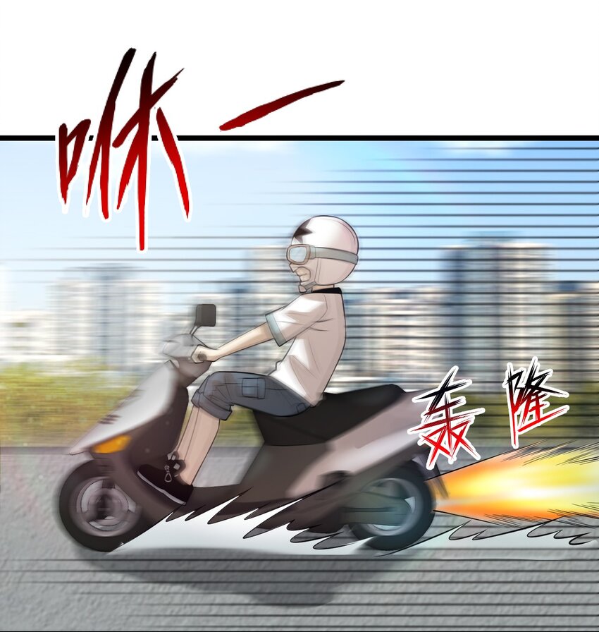 《大佬重返16岁》43 被发现了 第14页