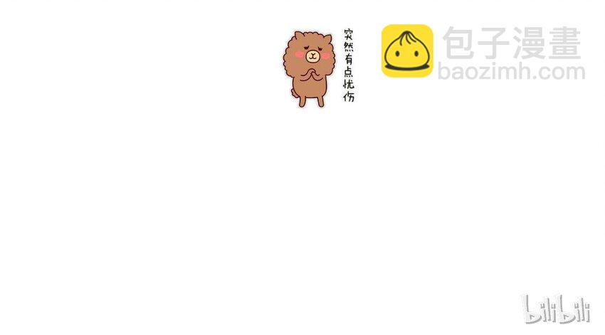 《大佬重返16岁》43 被发现了 第44页