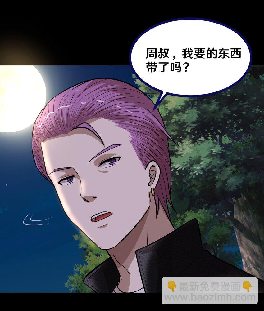 《大佬重返16岁》48 速战速决 第27页