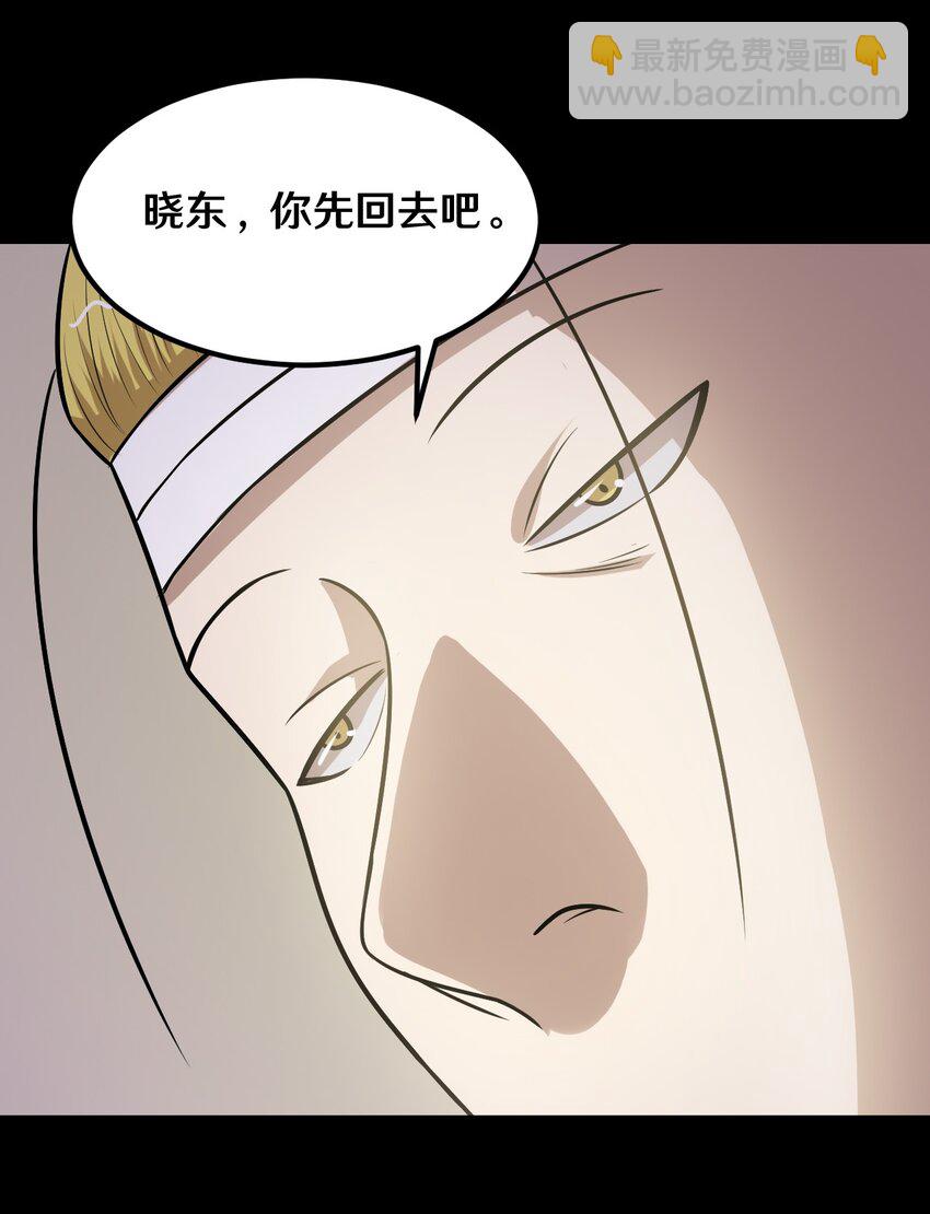 《大佬重返16岁》45 陈炯的配方 第9页