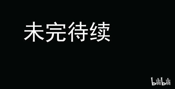 《大佬重返16岁》50 猫头鹰的仇恨 第30页