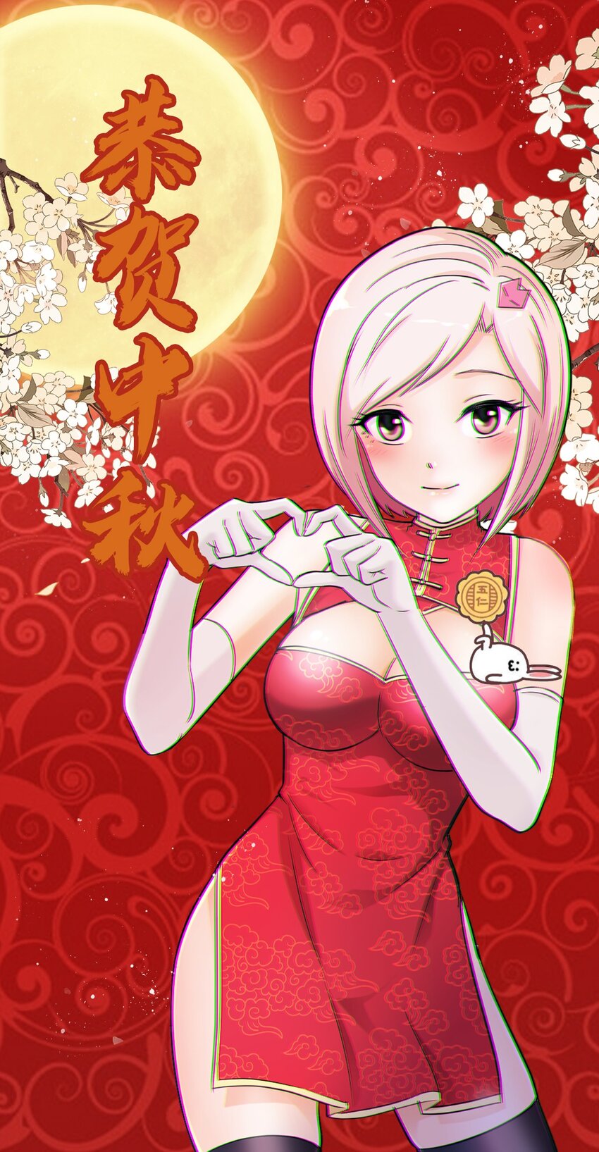《大佬重返16岁》彩蛋 祝大家国庆、中秋快乐！ 第1页