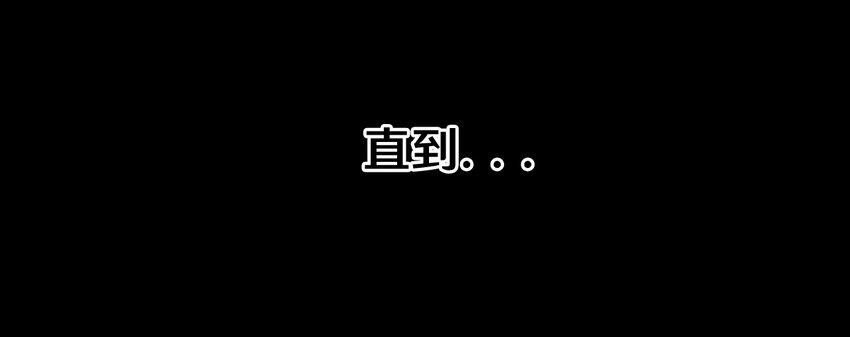 《大佬重返16岁》番外1 我和小梅 第11页