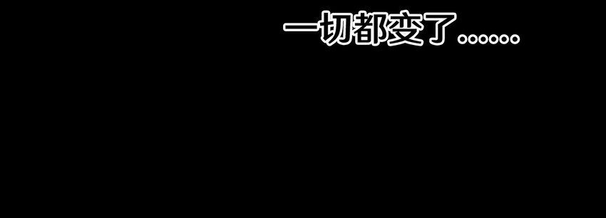 《大佬重返16岁》番外1 我和小梅 第21页