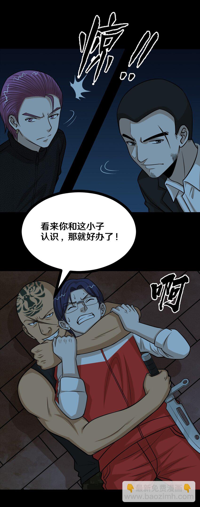 《大佬重返16岁》53 王天下，我交给你来选 第10页
