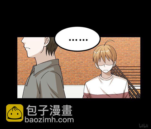《大佬重返16岁》123 完蛋！原形毕露！ 第13页