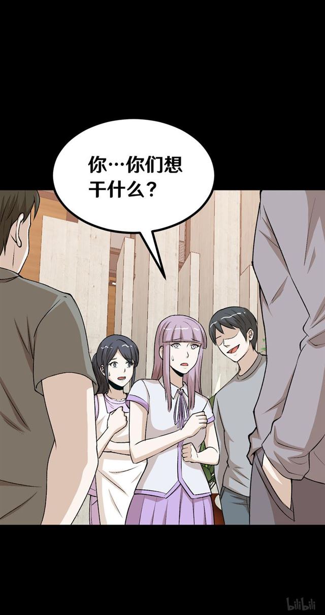 《大佬重返16岁》123 完蛋！原形毕露！ 第19页