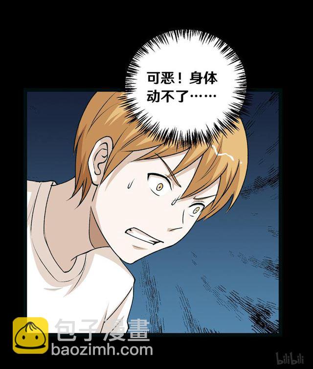 《大佬重返16岁》123 完蛋！原形毕露！ 第21页