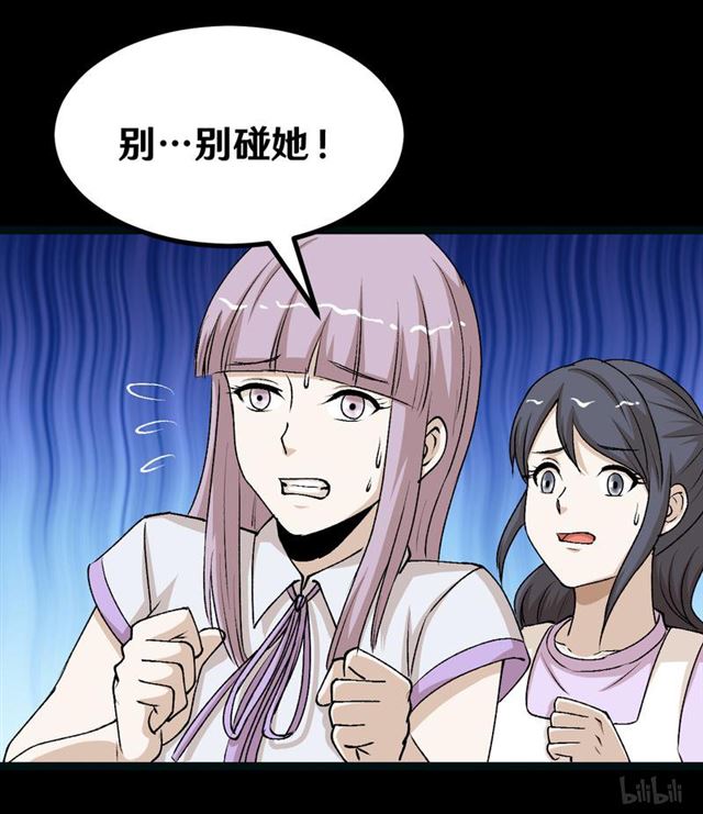 《大佬重返16岁》123 完蛋！原形毕露！ 第28页