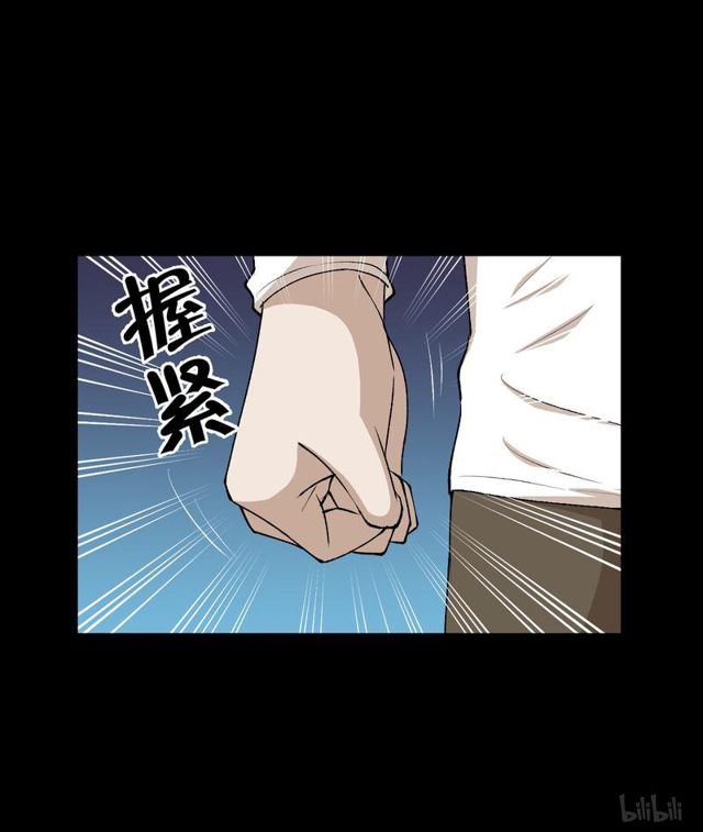 《大佬重返16岁》124 送我的礼物 第14页