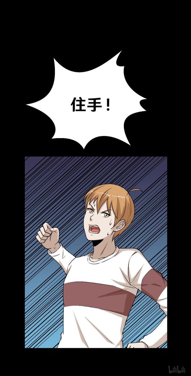《大佬重返16岁》124 送我的礼物 第17页