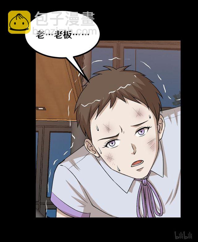 《大佬重返16岁》124 送我的礼物 第28页