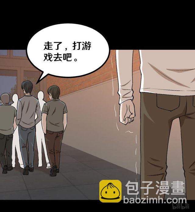《大佬重返16岁》124 送我的礼物 第34页