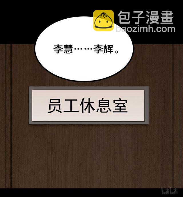 《大佬重返16岁》124 送我的礼物 第36页