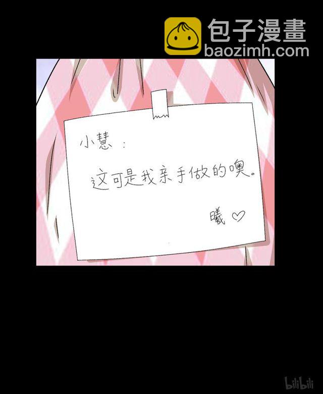 《大佬重返16岁》124 送我的礼物 第42页