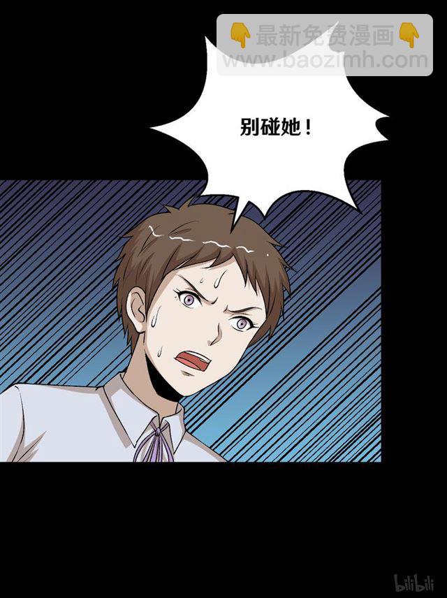 《大佬重返16岁》124 送我的礼物 第7页