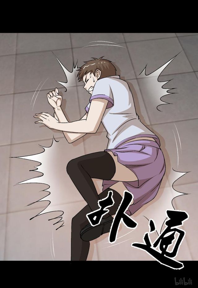 《大佬重返16岁》124 送我的礼物 第9页
