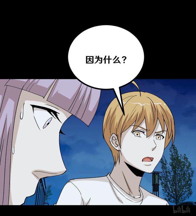 《大佬重返16岁》121 恐男症 第19页