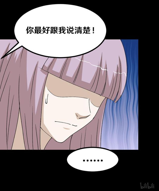 《大佬重返16岁》121 恐男症 第21页