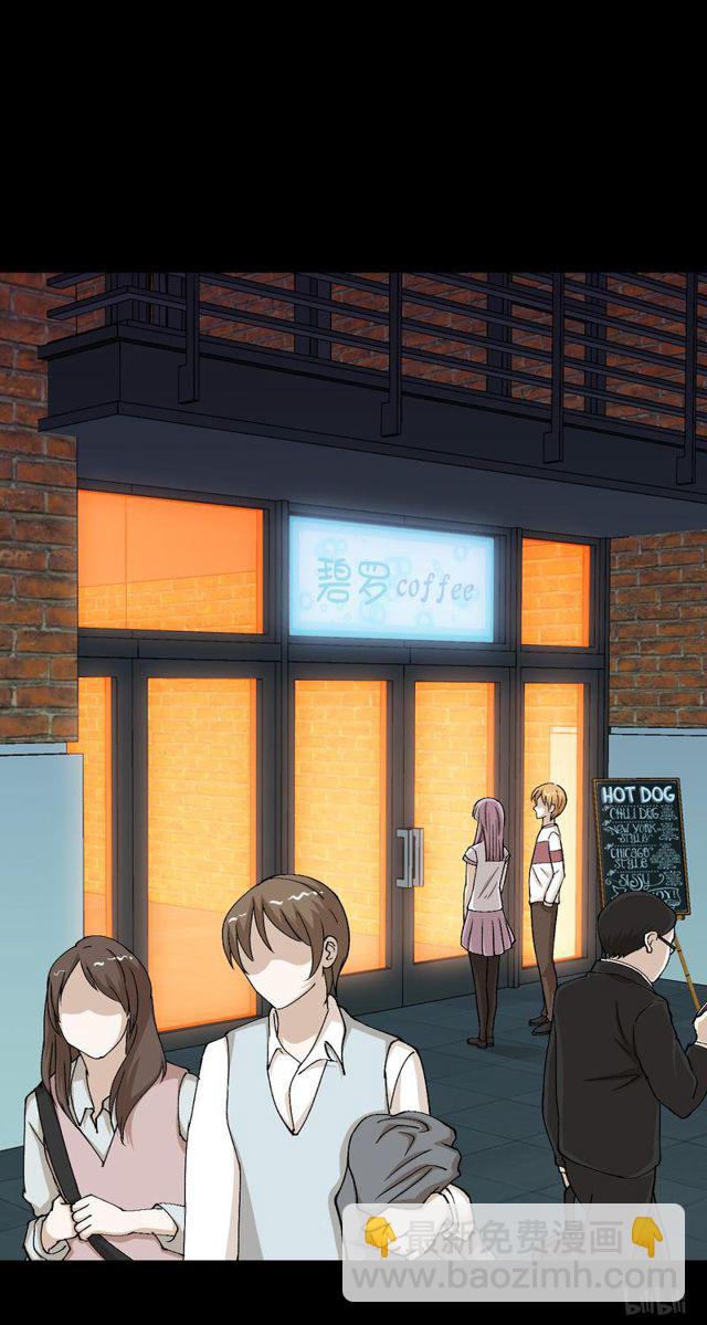 《大佬重返16岁》121 恐男症 第24页