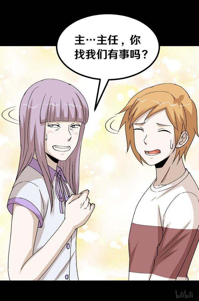 《大佬重返16岁》121 恐男症 第8页